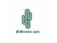 绿洲 Oasis