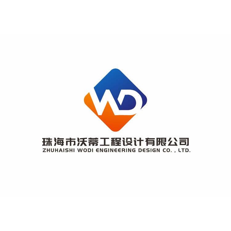 沃蒂工程设计有限公司logo