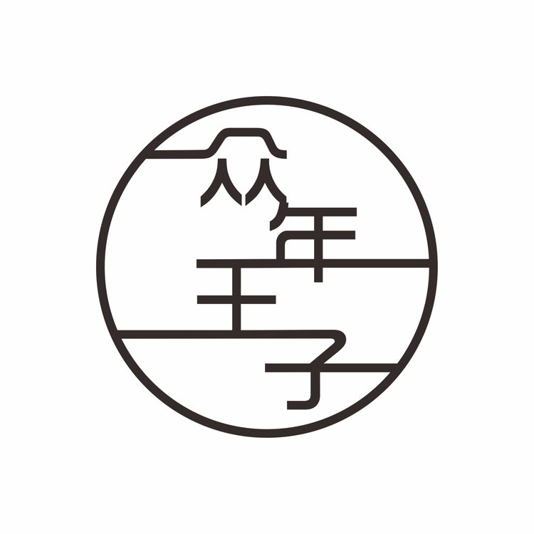 众年王子logo