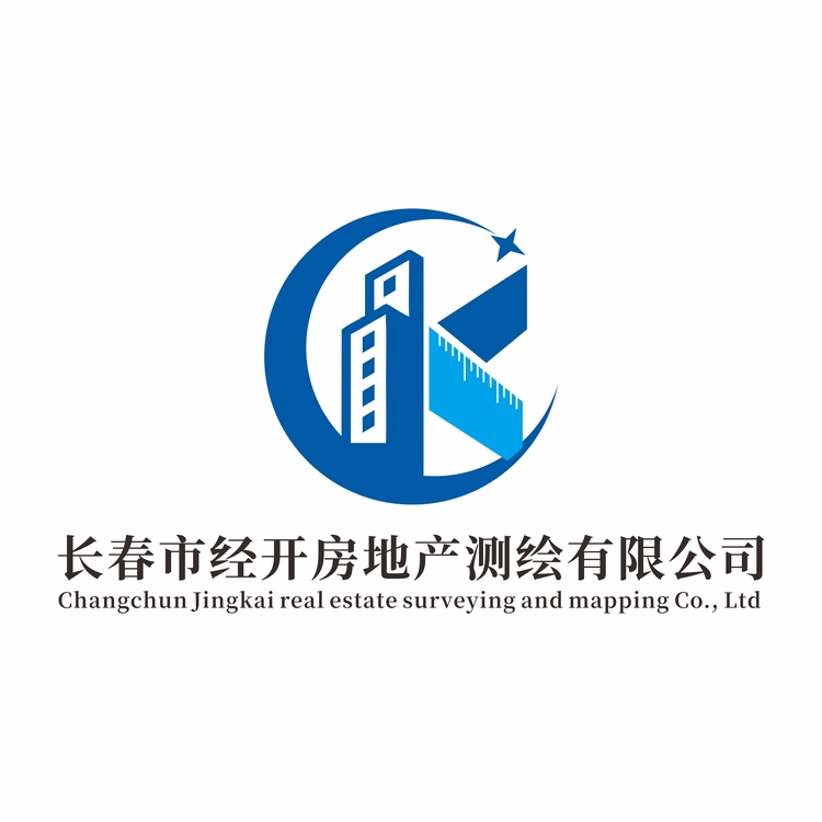 长春市经开房地产测绘有限公司logo