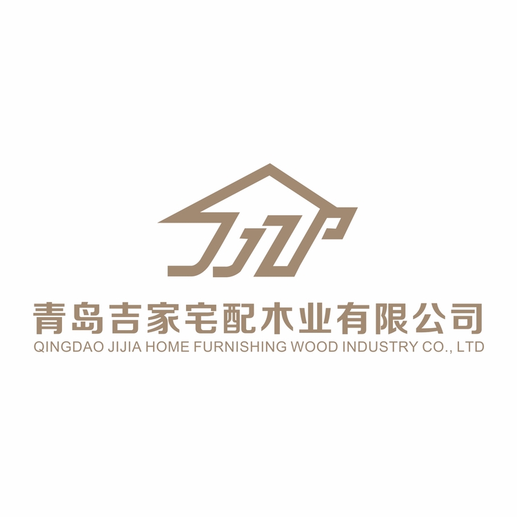 青岛吉家宅配木业有限公司logo