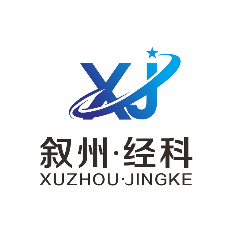 叙州经科logo