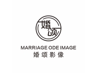 婚颂影像