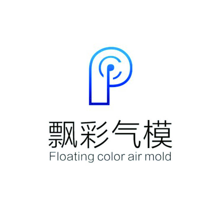 飘彩气模logo