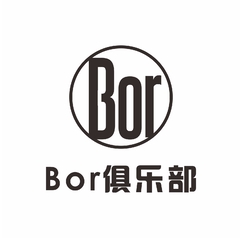 Bor俱乐部