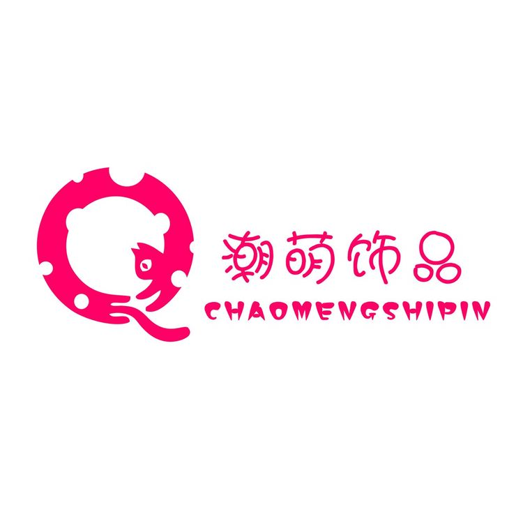 潮萌饰品logo