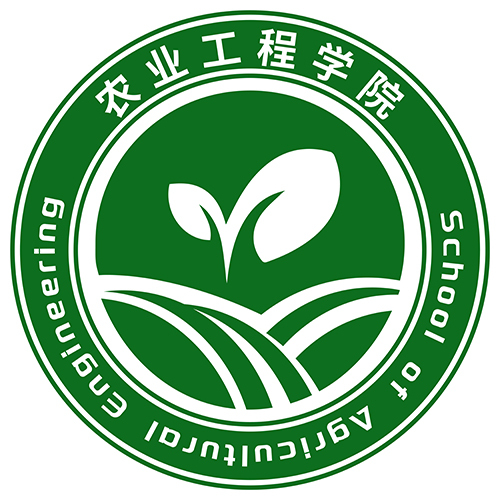 农业工程学院logo