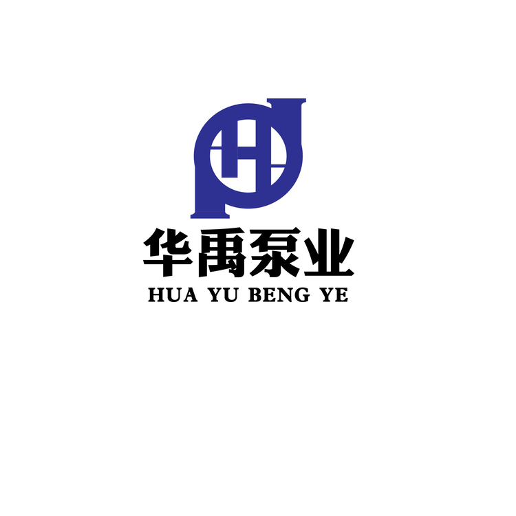 华禹泵业logo