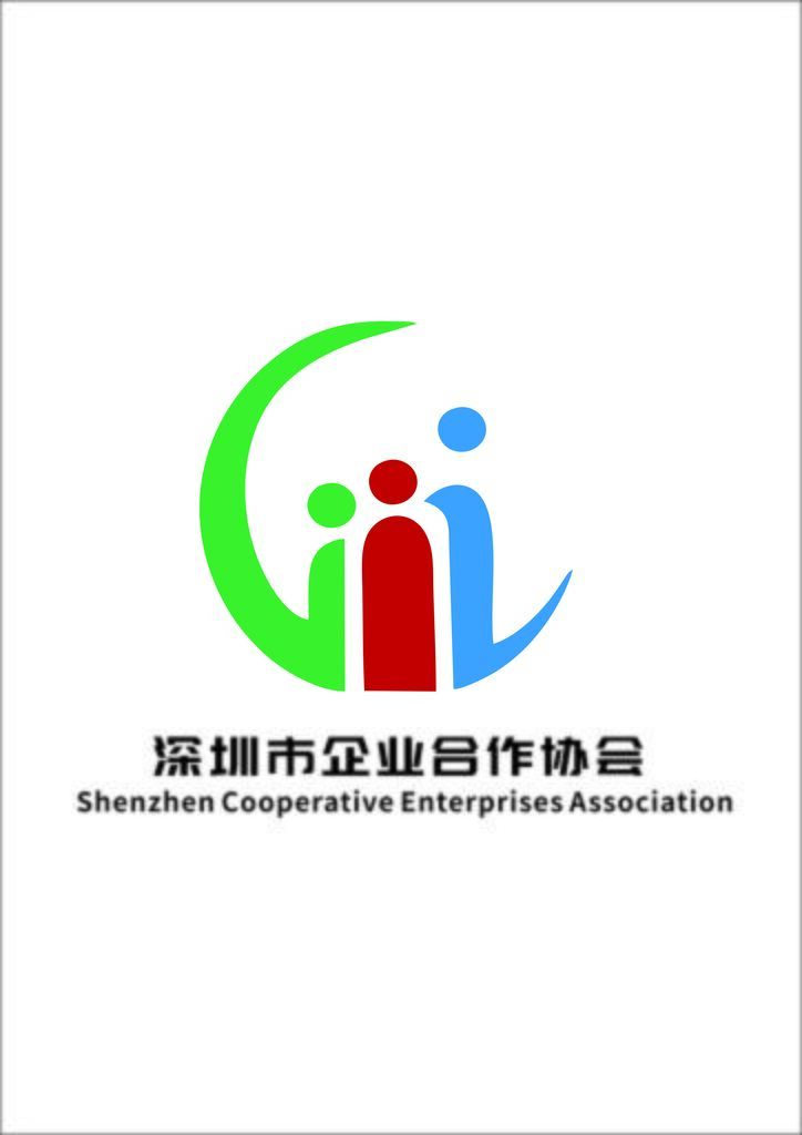 深圳市企业合作协会logo