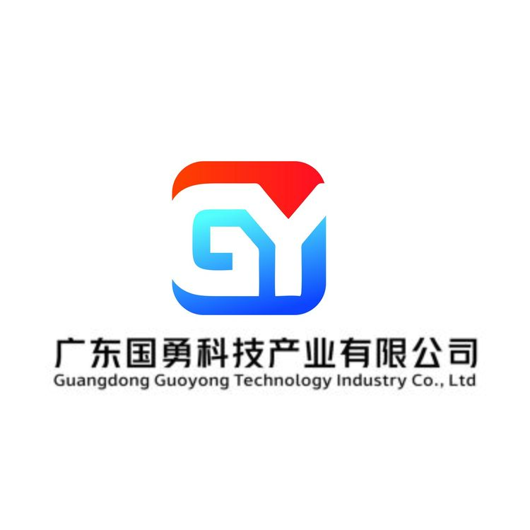广东国勇科技产业logo