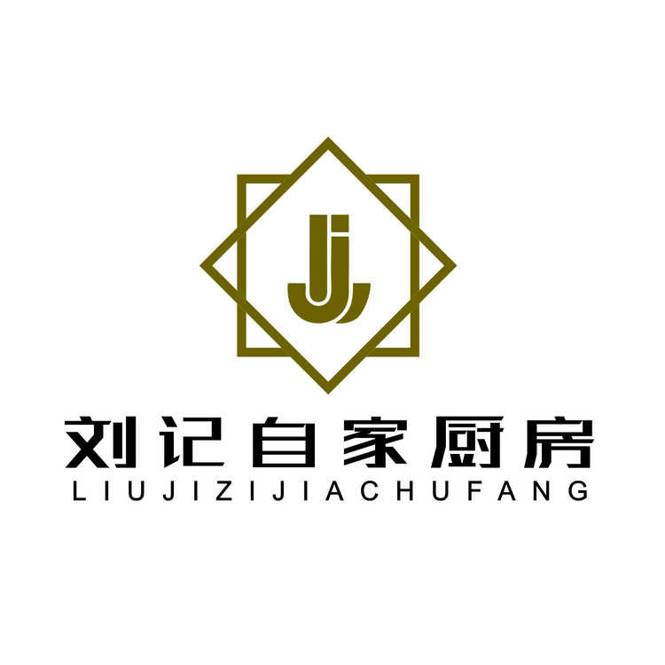 刘记自家厨房logo