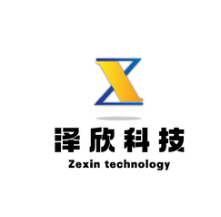 泽欣科技