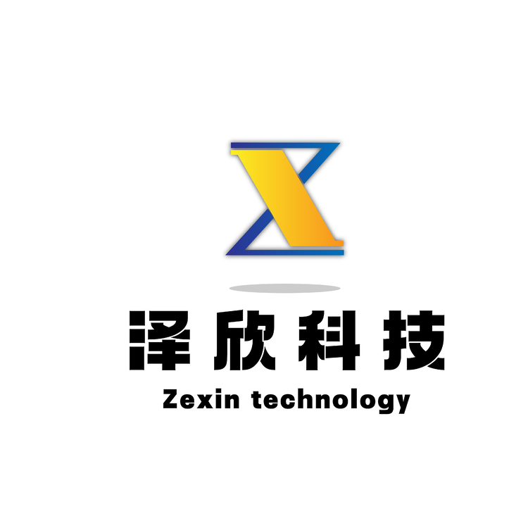 泽欣科技logo