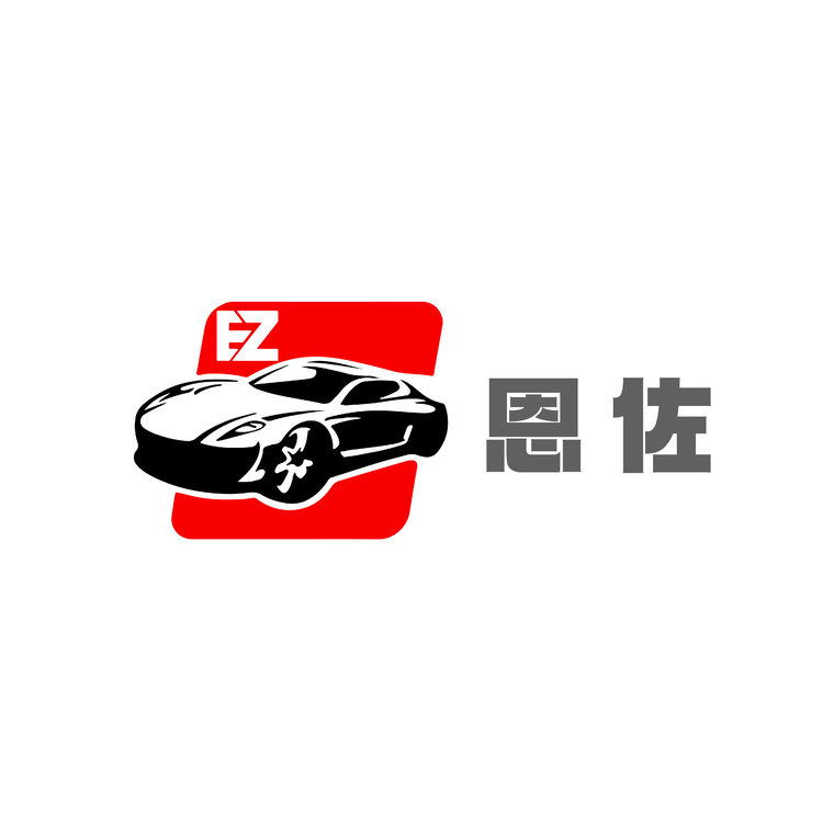 恩佐logo