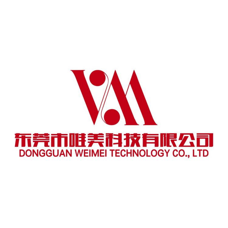 东莞市唯美科技有限公司logo