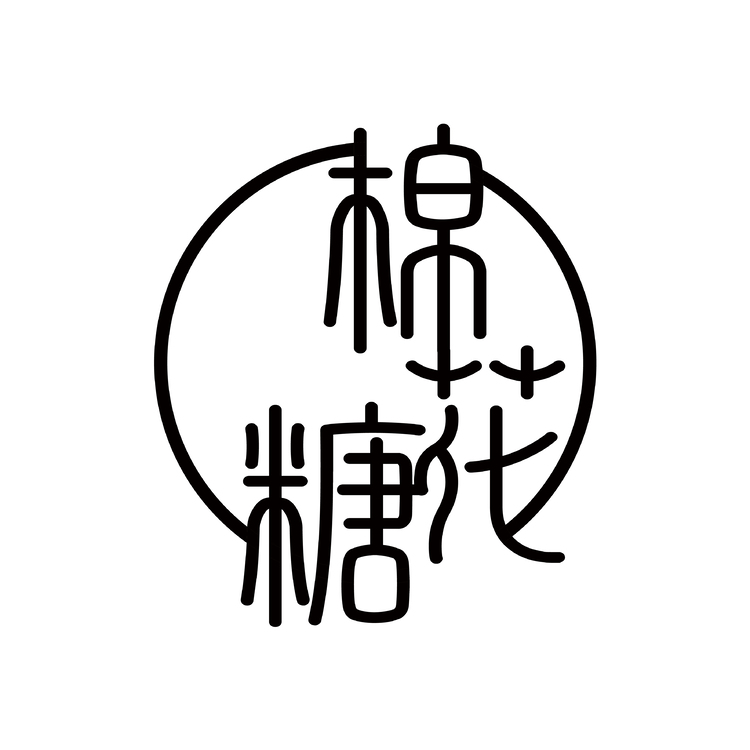 棉花糖logo