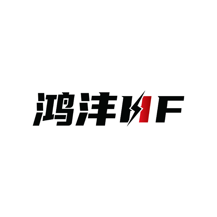 大连鸿沣储能新材料有限公司logo