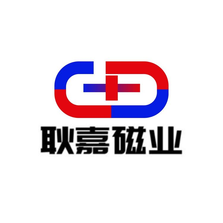 耿嘉磁业logo