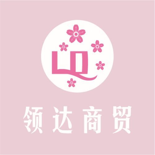 领达商贸logo