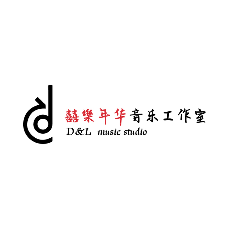 囍樂年华音乐工作室logo