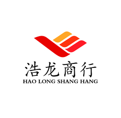 浩龙商行