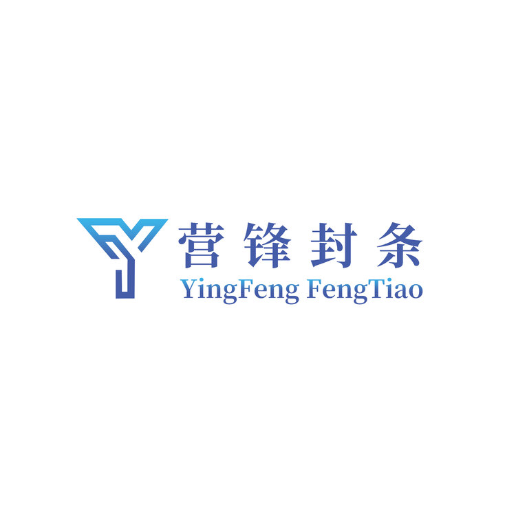 营锋封条logo