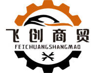 飞创商贸fechuang