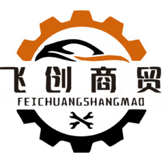 飞创商贸fechuang