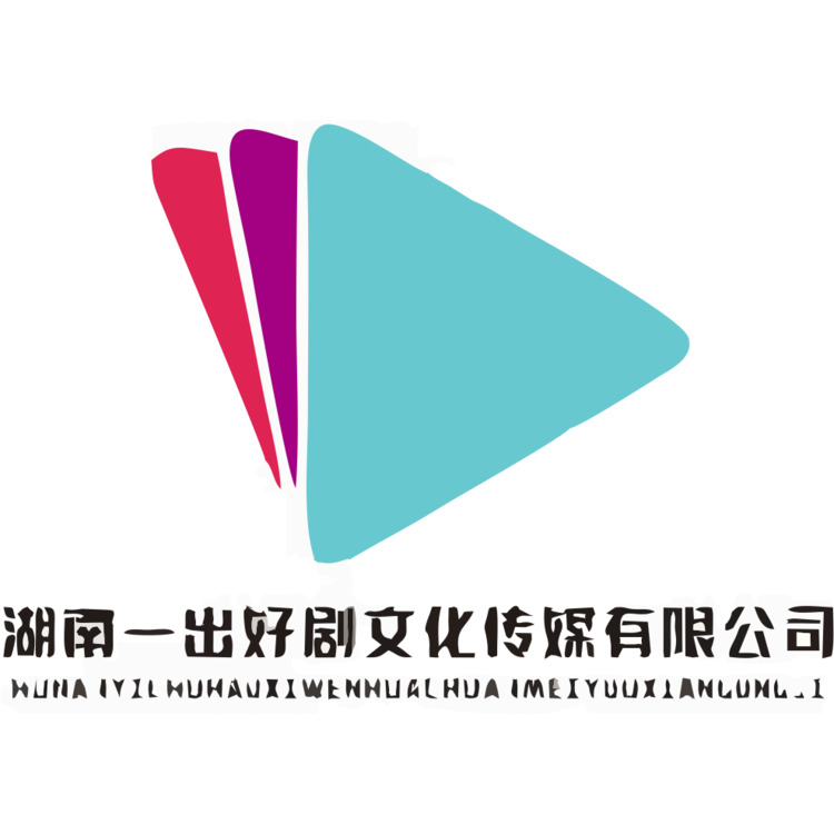 一出好戏logo