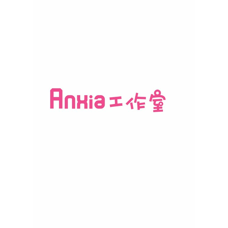 ANXIA工作室logo