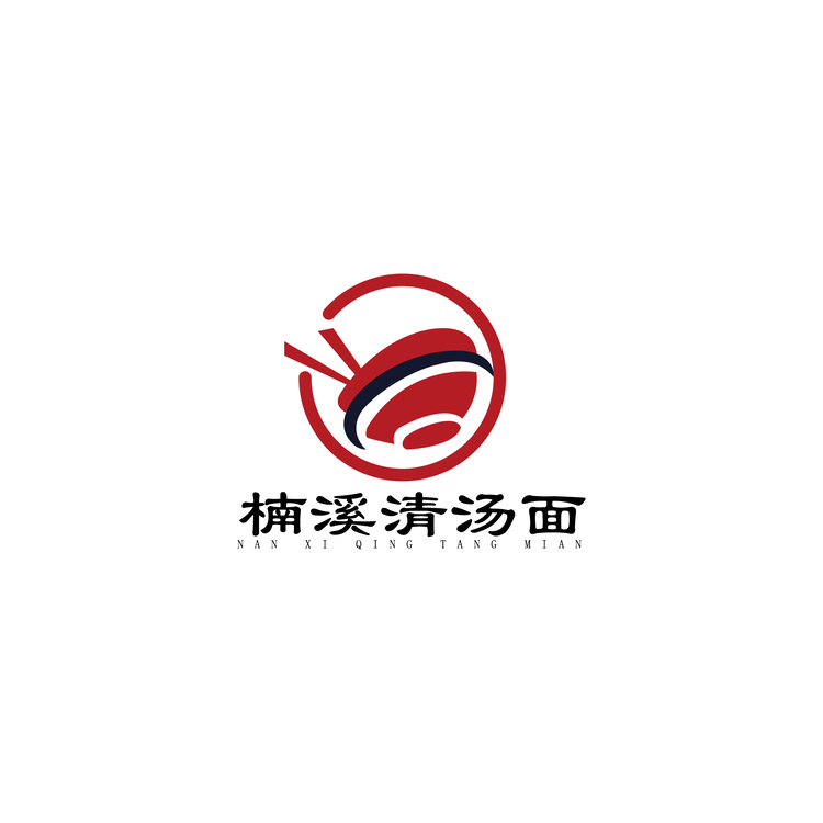 楠溪清汤面logo