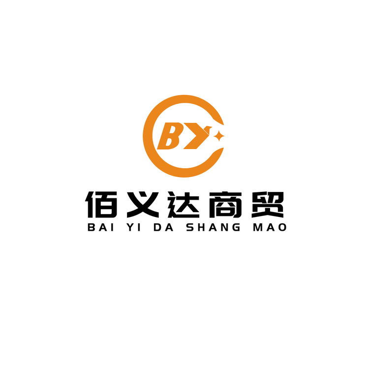 佰义达商贸有限公司logo