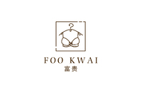 FOO KWAI 富贵