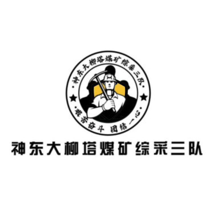 神东大柳塔煤矿logo