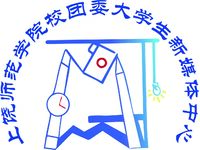 上饶师范学院校团委大学生新媒体中心