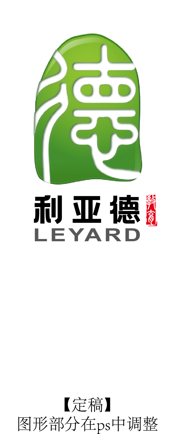 利亚德教育logo