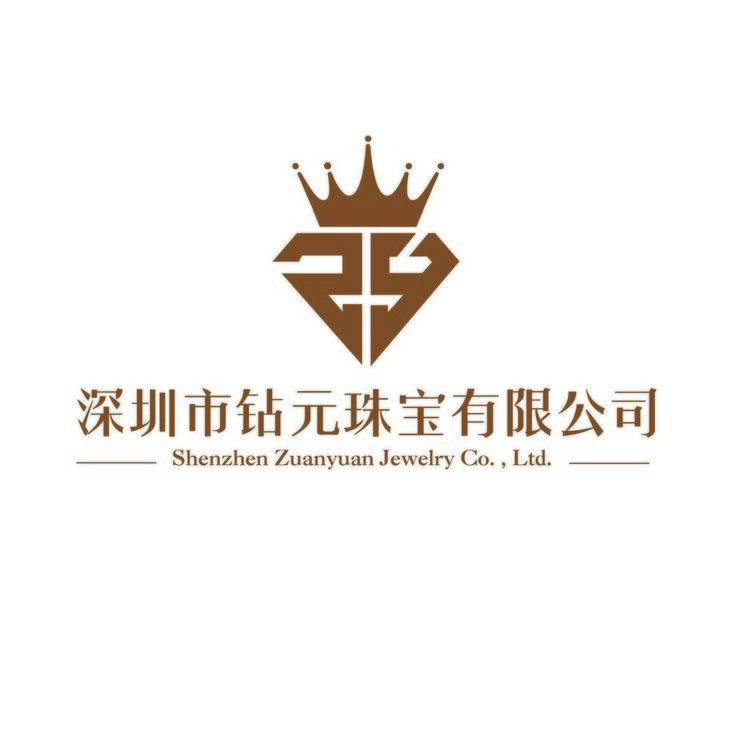 深圳市钻元珠宝有限公司logo