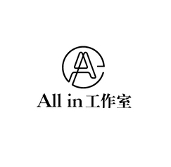 All  in工作室