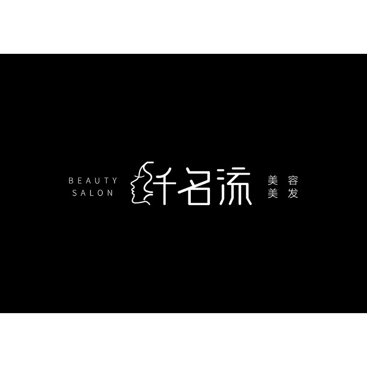 纤名流logo
