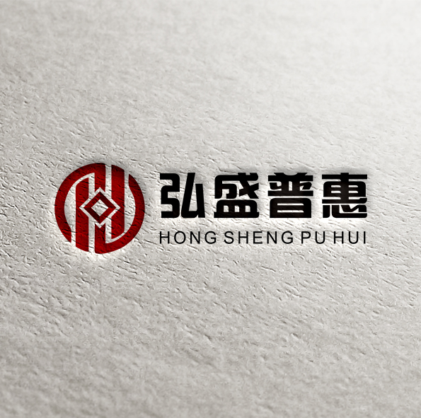 昆山弘盛普惠信息咨询有限公司logo