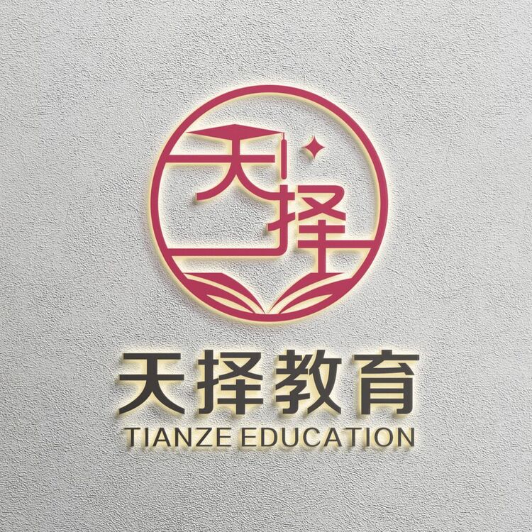 天择教育logo