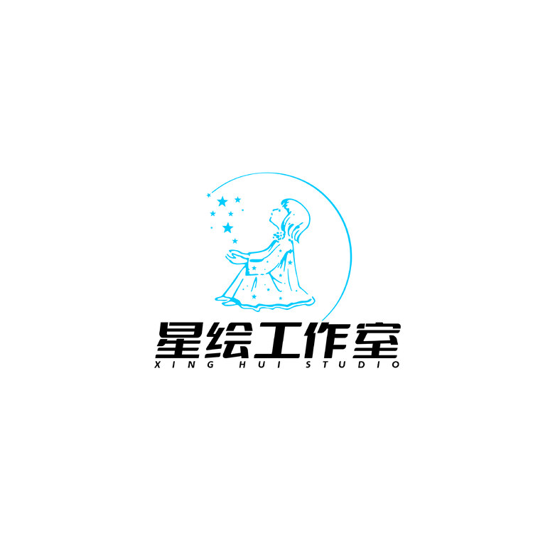 星绘工作室logo