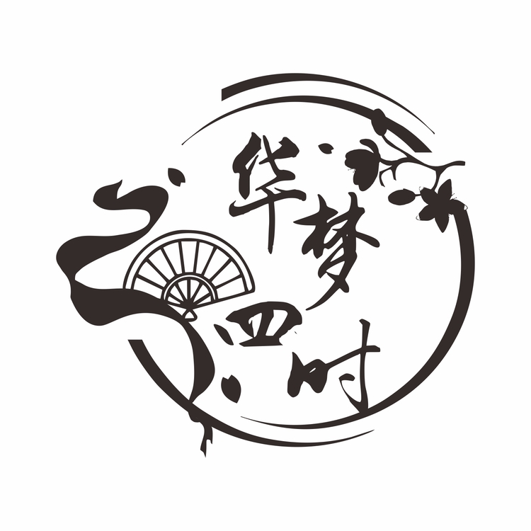 华梦四时logo