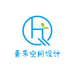 青禾空间设计