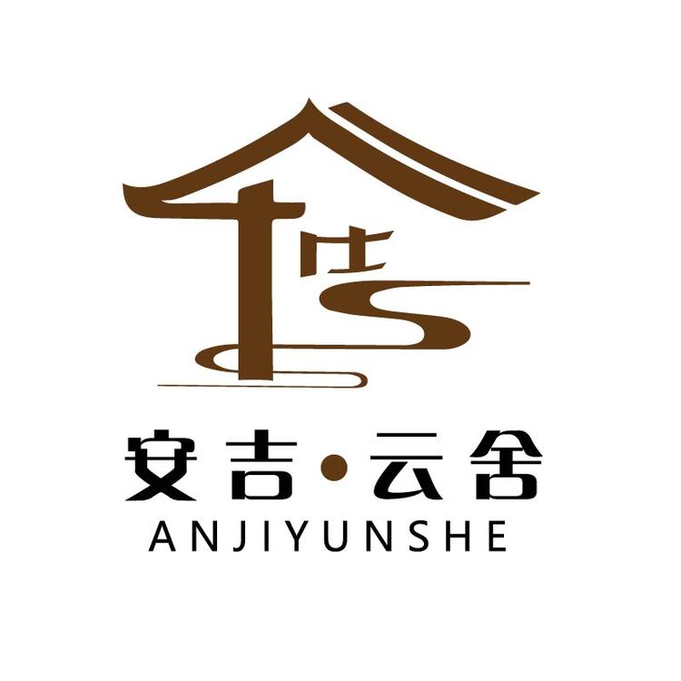 安吉云舍logo