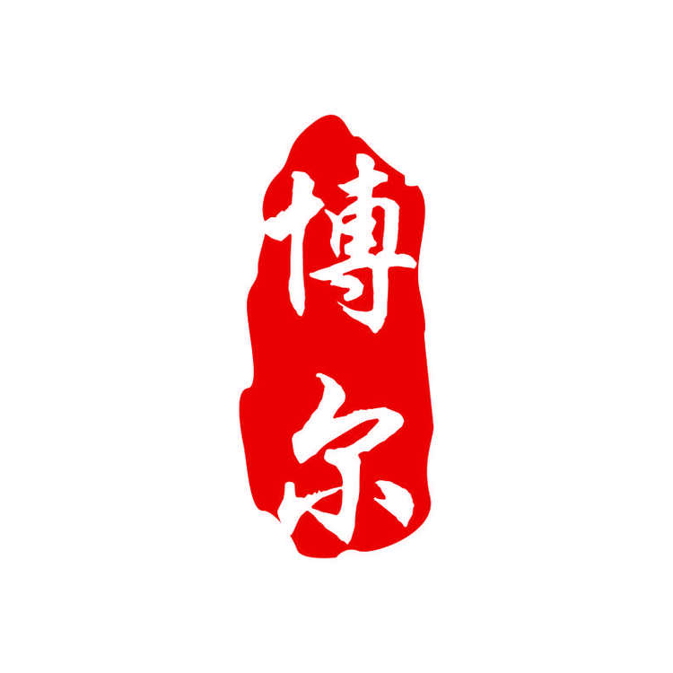 博尔•木公馆logo