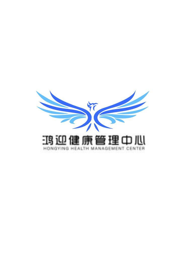 鸿迎健康管理中心logo