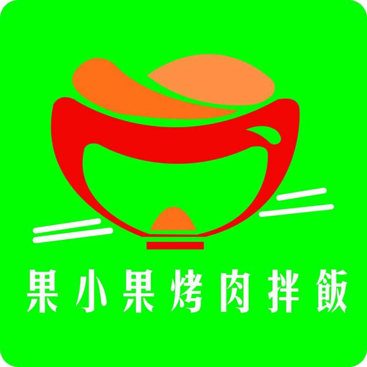 果小果烤肉拌饭logo