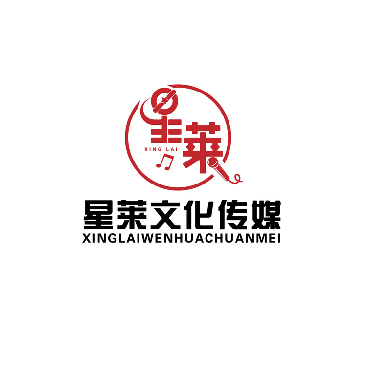 星莱文化传媒logo