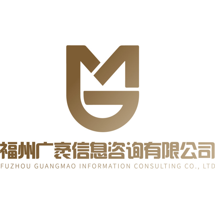 福州广袤科技logo